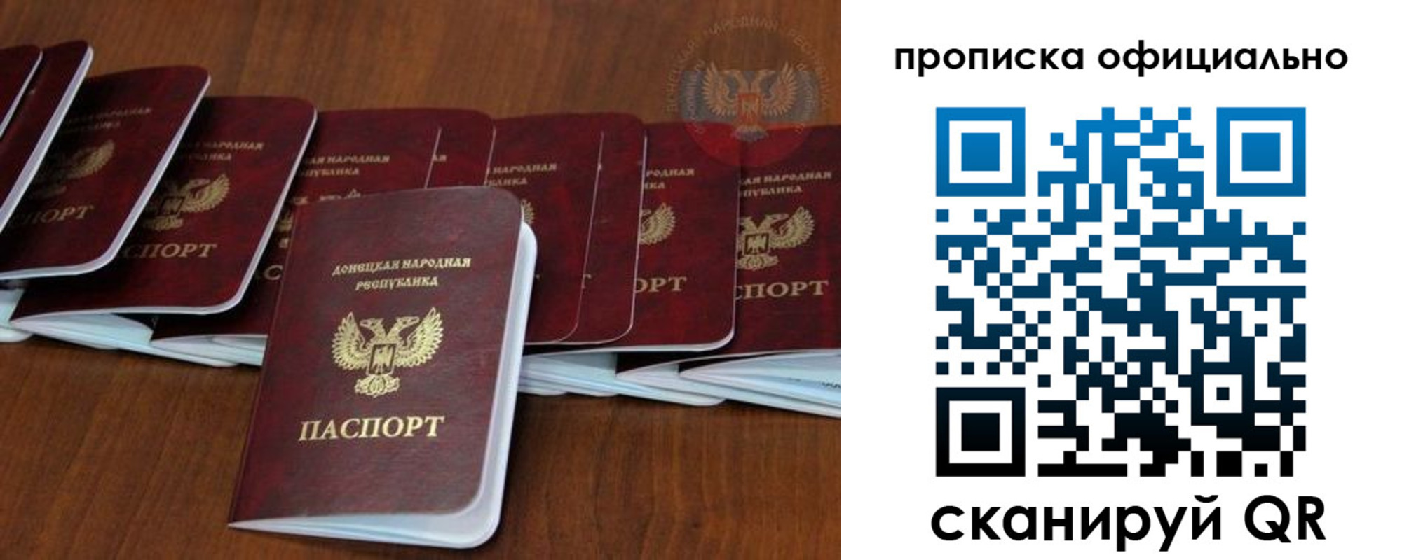 пропишу в квартире в Челябинске